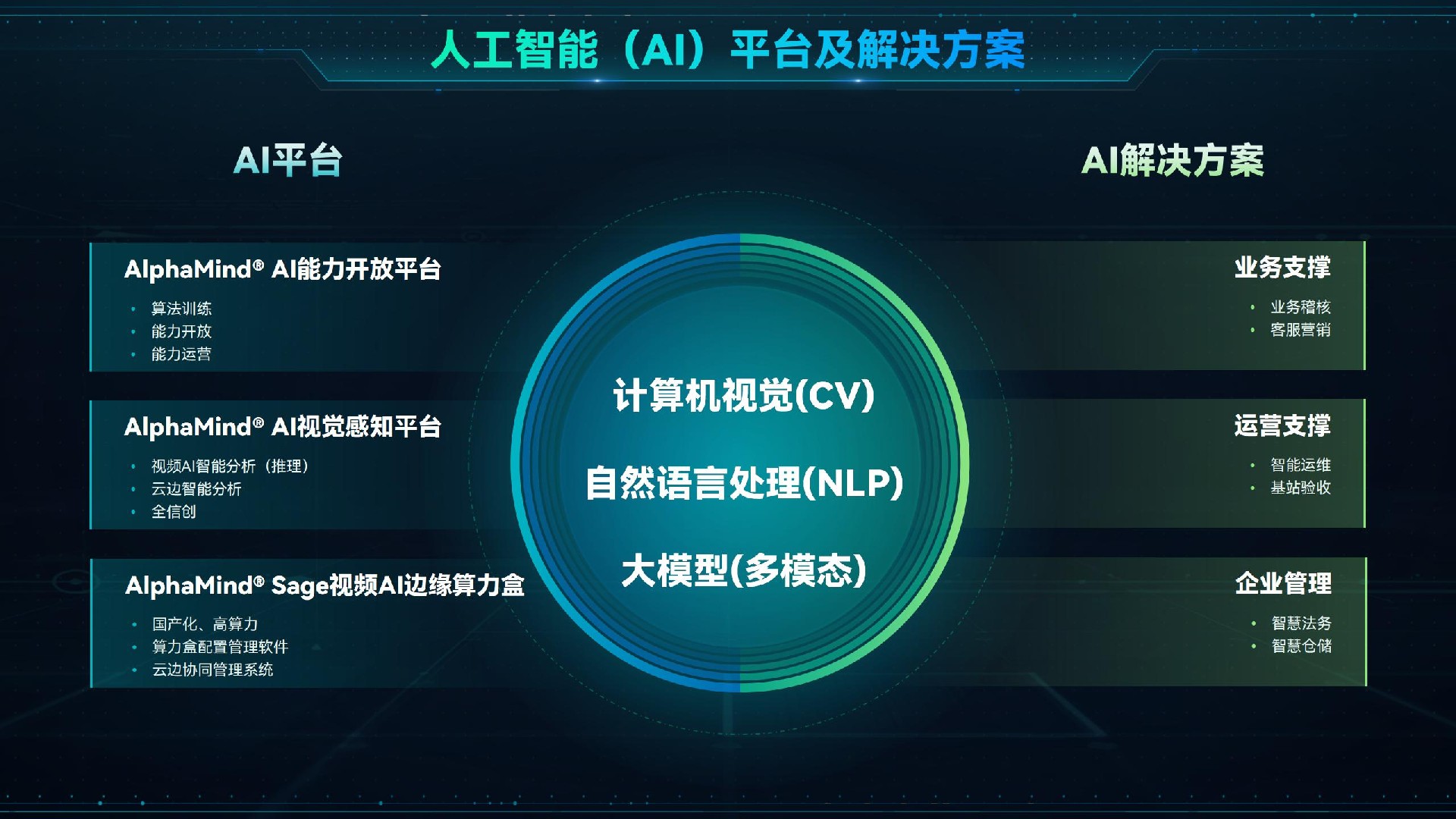 乐玩lewin·（中国）全站.jpg